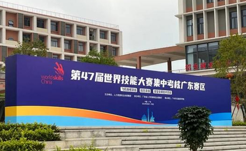 德中技術(shù)全力保障第47屆世界技能大賽集中考核電子技術(shù)項目
